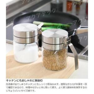 調味料入れ スパイスジャー ウィズ スプーン ...の詳細画像4