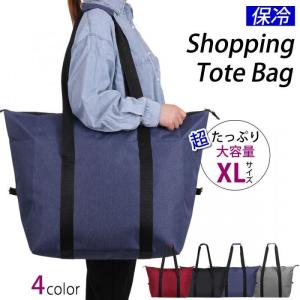 保冷バッグ 大容量 特大 トート エコバッグ レジバッグ お買い物バッグ 折りたたみ 保温 保冷 2way アウトドア キャンプ ファスナー 送料無料｜tkms-shop