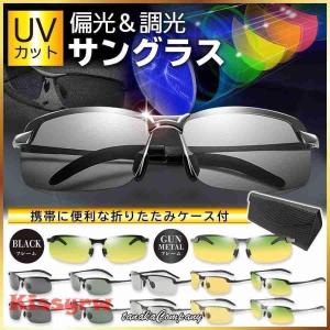 サングラス メンズ 偏光 レディース 偏光サング...の商品画像