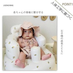 ベビーチェア ベビー椅子 座椅子 赤ちゃん 椅...の詳細画像1