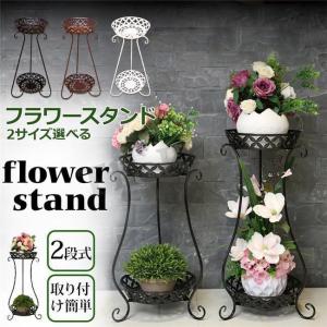 フラワースタンド プランタースタンド フラワーラ...の商品画像