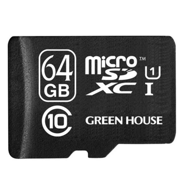 グリーンハウス microSDXCカード 64GB GH-SDMRXC64GU