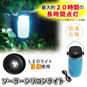 アズワン ソーラーシリコンライト 4985037144087