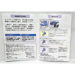 BLANCE工房 バランス工房 二代目楽座衛門...の詳細画像2