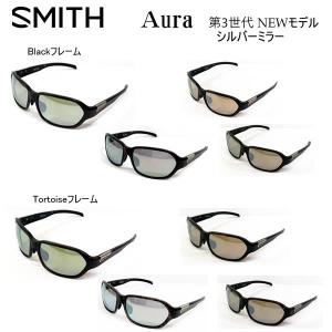 SMITH スミス アクションポーラ  第３世代 オーラ ACTION POLAR NEW Aura シルバーミラー  偏光サングラス NBC JB TOP50 三原 フィッシング・スポーツ｜tks