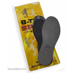 BALANCE工房 バランス工房　B-TR SP-X インソール（中敷）耐摩耗性、耐久性を高めたアス...