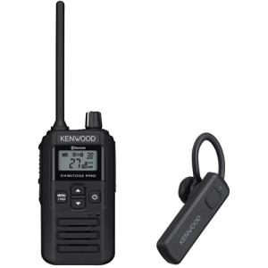 KENWOOD ケンウッド 特定小電力トランシーバー UBZ-BM51BT 中継機対応（本体＋バッテリー＋充電器＋KHS-56BTのセット）