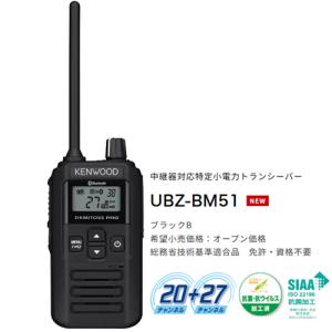 KENWOOD ケンウッド 特定小電力トランシ...の詳細画像1