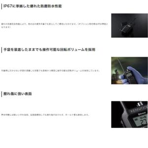 KENWOOD ケンウッド 特定小電力トランシ...の詳細画像3