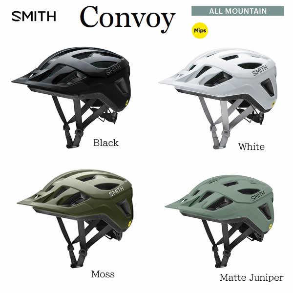 SMITH スミス Convoy MIPS コンボイ MIPS　オールマウンテン・自転車用ヘルメット...