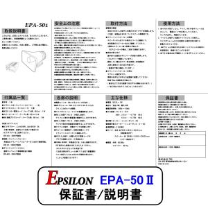 車載用 拡声器 業務仕様 ハイパワー25W E...の詳細画像1