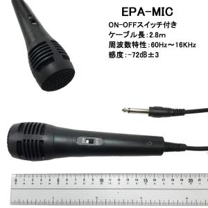 車載用 拡声器 業務仕様 ハイパワー25W E...の詳細画像1