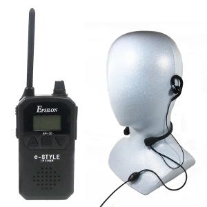 EPSILON 特定小電力トランシーバー EPi-20 オプションサービス(喉元イヤホンマイク:EPS-BIKE)総務省技術基準適合品