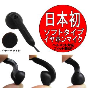 EPSILON 特定小電力トランシーバー EP...の詳細画像4