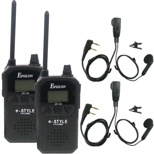 EPSILON インカム 特定小電力トランシーバー EPi-20 2台セット イヤホンマイク:EPS...