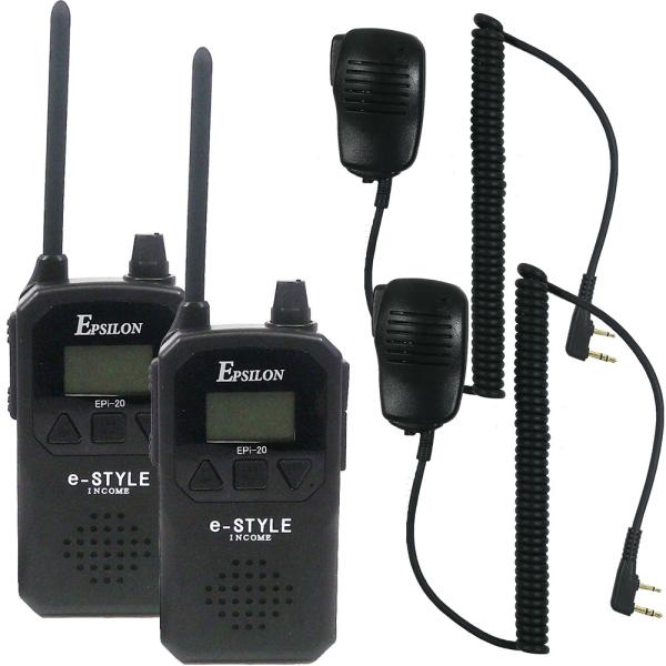 EPSILON インカム 特定小電力トランシーバー EPi-20 2台セット スピーカーマイク:EP...