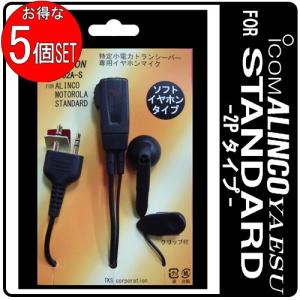 JVCケンウッド（JVC KENWOOD） EPSILON EPS-02K KENWOOD ケンウッド