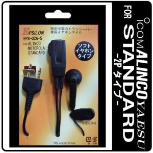 モトローラ　【グッズ整理中】　CL08 イヤホン・充電器付き 5セット モトローラ 【グッズ整理中】 CL08 イヤホン・充電器付き 5
