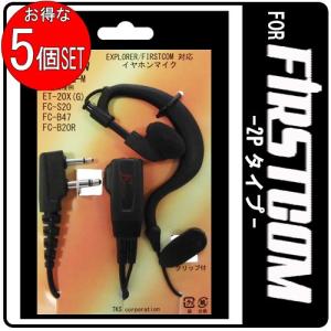ケンウッド KHS-55BT ヘッドセット [Bluetooth] / 登録局デジタル無線