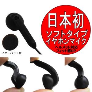 KENWOOD ケンウッド インカム用 TPZ...の詳細画像2