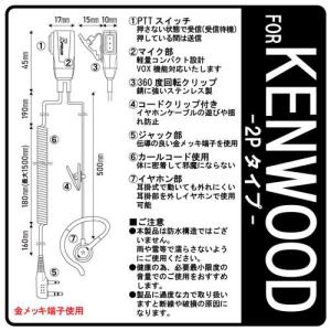 EPSILON EPS-03K(黒)/EPS-...の詳細画像1