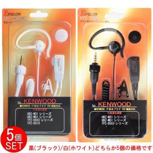 Firstcom イヤホンマイク FP-22K KENWOOD ケンウッド用(Kタイプ) : e
