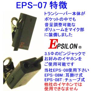 KENWOOD/ケンウッド 特定小電力トランシ...の詳細画像2