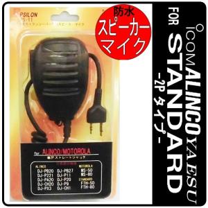 【値下げ】KENWOOD　特定小電力トランシーバー　インカム JVCケンウッド（JVC KENWOOD） KENWOOD ケンウッド用 特定小電力