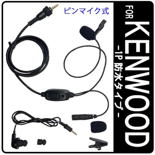 最高音質 KENWOOD ケンウッド UBZ-M31 UBZ-M51 TPZ-D553 TPZ-D5...