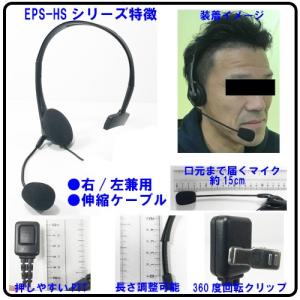 ET-20X ET-20XG 特定小電力トラン...の詳細画像2