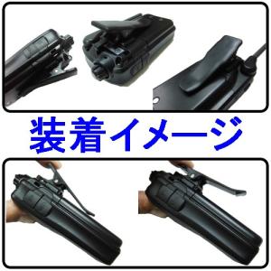 ケンウッド 特定小電力トランシーバー用 ベルト...の詳細画像1
