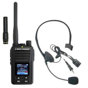 ALINCO（アルインコ） DR-735D 20W ツインバンド144/430MHz FM