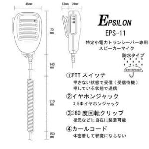 STANDARD/スタンダード YAESU/八...の詳細画像1
