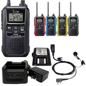 アイコム iCOM IC-4120 特定小電力トランシーバー 中継器対応 インカム イヤホンマイク・バッテリー・充電器付 5色から選べます｜e-通販TKS　Yahoo!店