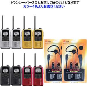 FIELD GEAR ケンウッド 特定小電力トランシーバー UBZ-LS20 GEAR