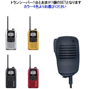 KENWOOD トランシーバー UBZ-LS27R 13台＋中継機セット Amazon | JVC