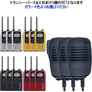 程度良好★KENWOOD UBZ-LP20 特定小電力トランシーバー クリップ付 UBZ-LP20/UBZ-LP27R（生産完了品） | 特定小電力トランシーバー