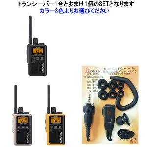 【ほぼ新品2個】KENWOOD UBZ-M31E DEMITOSS mini ほぼ新品2個】KENWOOD UBZ-M31E DEMITOSS mini ほぼ新品2個】KENWOOD