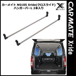 カーメイト（CARMATE） CARMATE ZR303 10ロッドホルダーH スタンダード