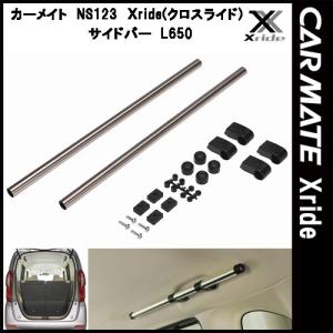 カーメイト（CARMATE） IF66 Jフックホルダー10 10本積 1ピース、2