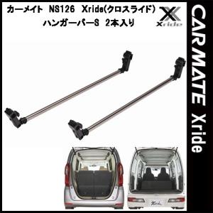 カーメイト（CARMATE） CARMATE ZR303 10ロッドホルダーH スタンダード