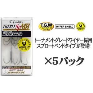 がまかつ トレブルフック TREBLE SP MH　#5　5個セット