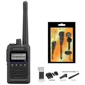 受信機 STANDARD ICOM KENWOOD JVCケンウッド（JVC KENWOOD） TPZ-D563E UHFデジタル簡易無線(登録局