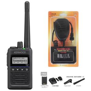 ケンウッド KMC-55 スピーカーマイク [KSプラグ] /特定小電力