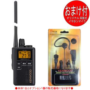 JVCケンウッド（JVC KENWOOD） KENWOOD ケンウッド インカム用 TPZ
