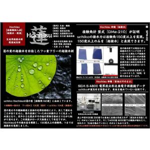 超撥水スプレー 500ml uchiko 蓮 ...の詳細画像1