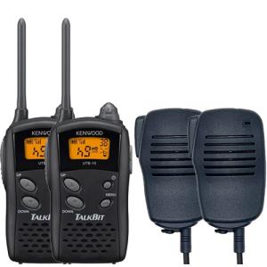 JVCケンウッド（JVC KENWOOD） UTB-10 3台SET トランシーバー インカム