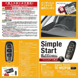 カーメイト CARMATE TE-W52PSB...の詳細画像3