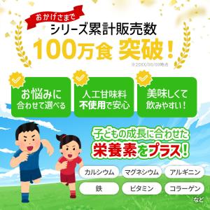 ジュニア プロテイン 140g 600g 人工...の詳細画像2
