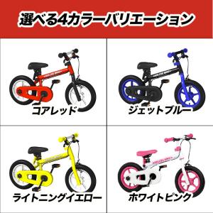 限定20%OFF ケルコグバイク キックバイク...の詳細画像2